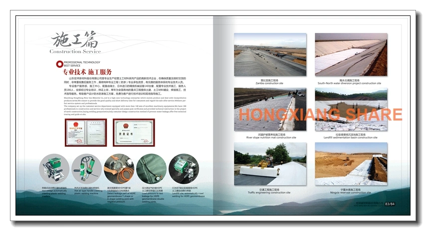 Poly Lock HDPE Embedding Lock Geomembrane Attachment Geo Lock